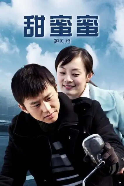 长夜将明古装权谋电视剧海报