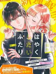 声浪计划音乐竞演综艺海报