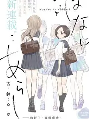 小镇厨房导演专访资讯配图